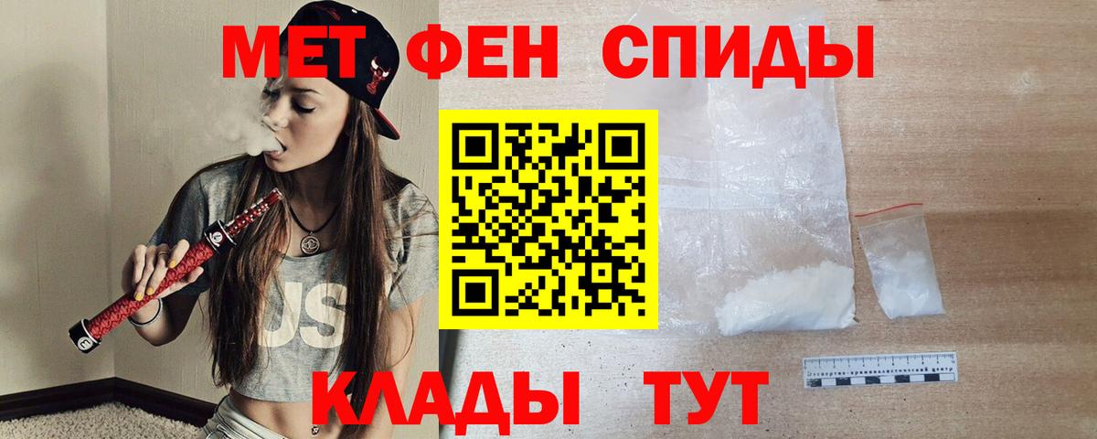 Амфетамин Розовый Белогорск