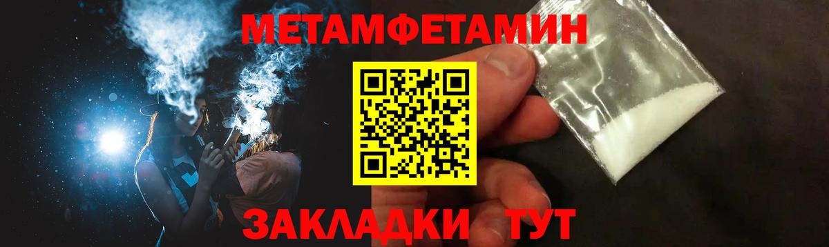 Белогорск  Amphetamine  hydra зеркало  Вход с VPN  Амфетамин 98%  АМФ 