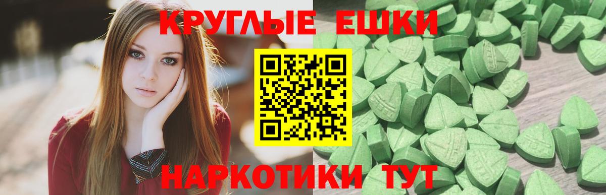 ЭКСТАЗИ ешки  Вход с VPN      Экстази бентли  Белогорск 