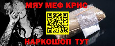 дживик Брянск