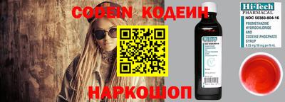 spice Боровичи