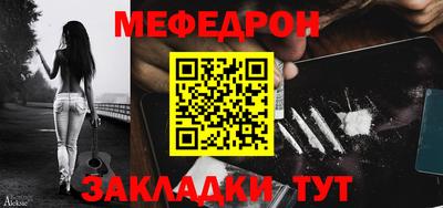 винт Братск
