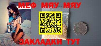 дживик Брянск