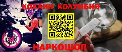 spice Боровичи