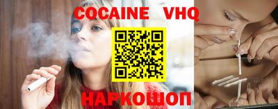 spice Боровичи