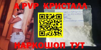 винт Братск