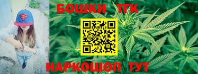 винт Братск
