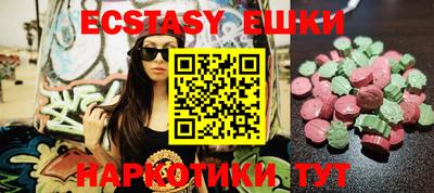spice Боровичи