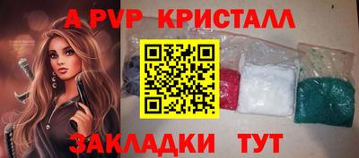 spice Боровичи