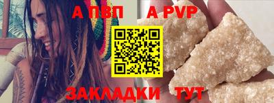 spice Боровичи