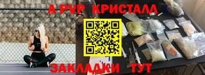винт Братск