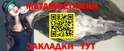 дживик Брянск