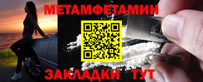дживик Брянск
