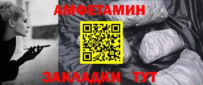 дживик Брянск