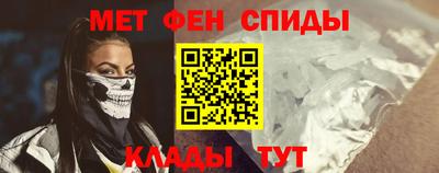 spice Боровичи