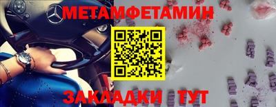 дживик Брянск