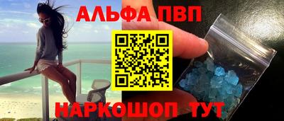 винт Братск