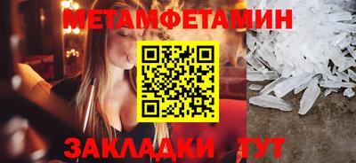 spice Боровичи