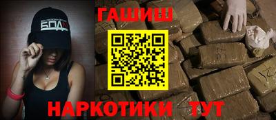 винт Братск