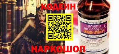 spice Боровичи