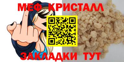 винт Братск