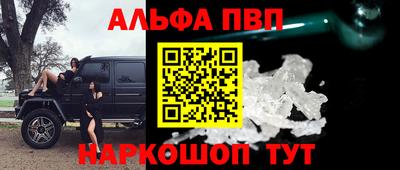 spice Боровичи
