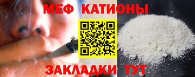 винт Братск