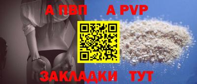 spice Боровичи