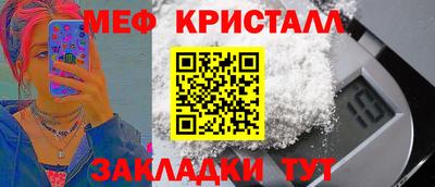 дживик Брянск