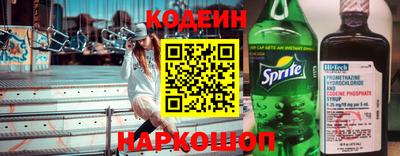 винт Братск