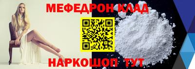 дживик Брянск