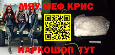 spice Боровичи