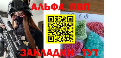 дживик Брянск