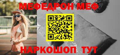 винт Братск