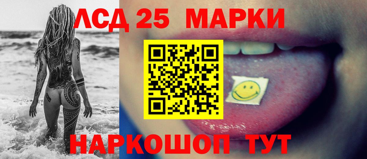 Белогорск  Лсд 25  Меф МЯУ МЯУ   ГАШИШ  Вход с VPN  Каннабис  ГАШИШ 