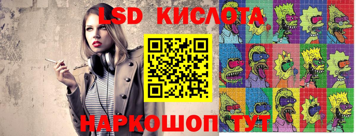 Марки N-bome 1500мкг Белогорск