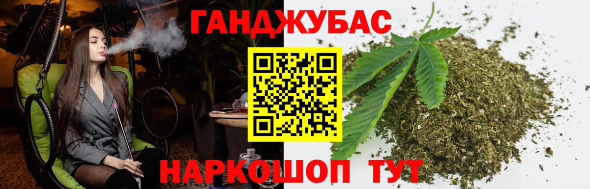 Конопля VHQ Белогорск